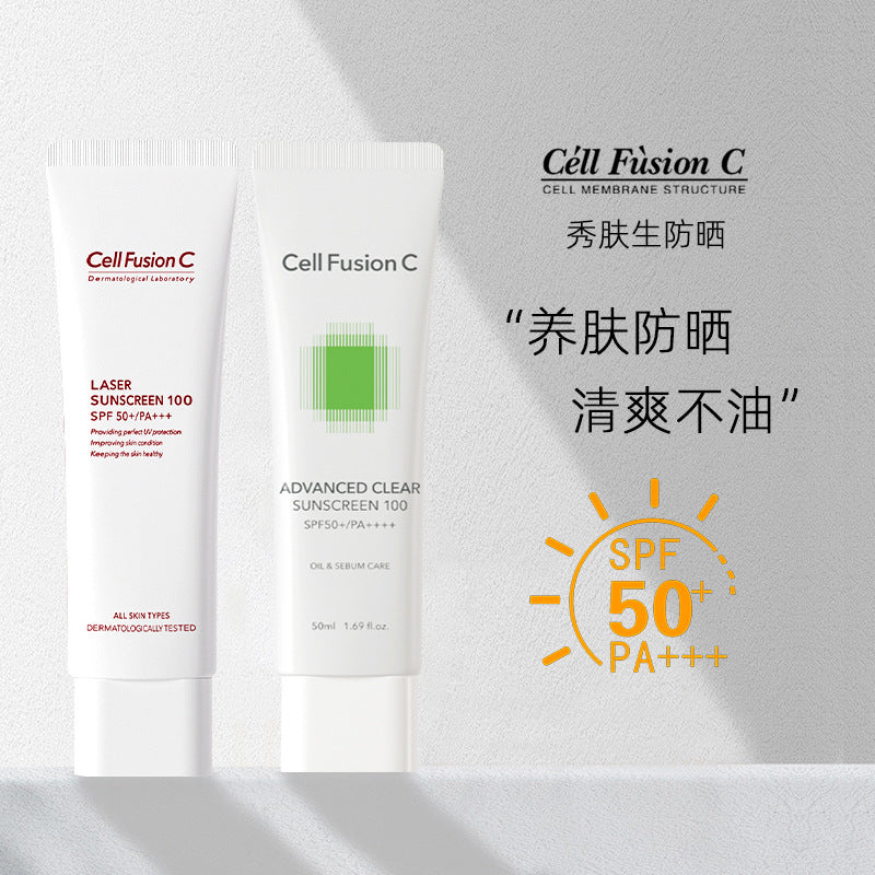 STOCK-Korean SPF50 Sunscreen Milk for Sensitive Skin
