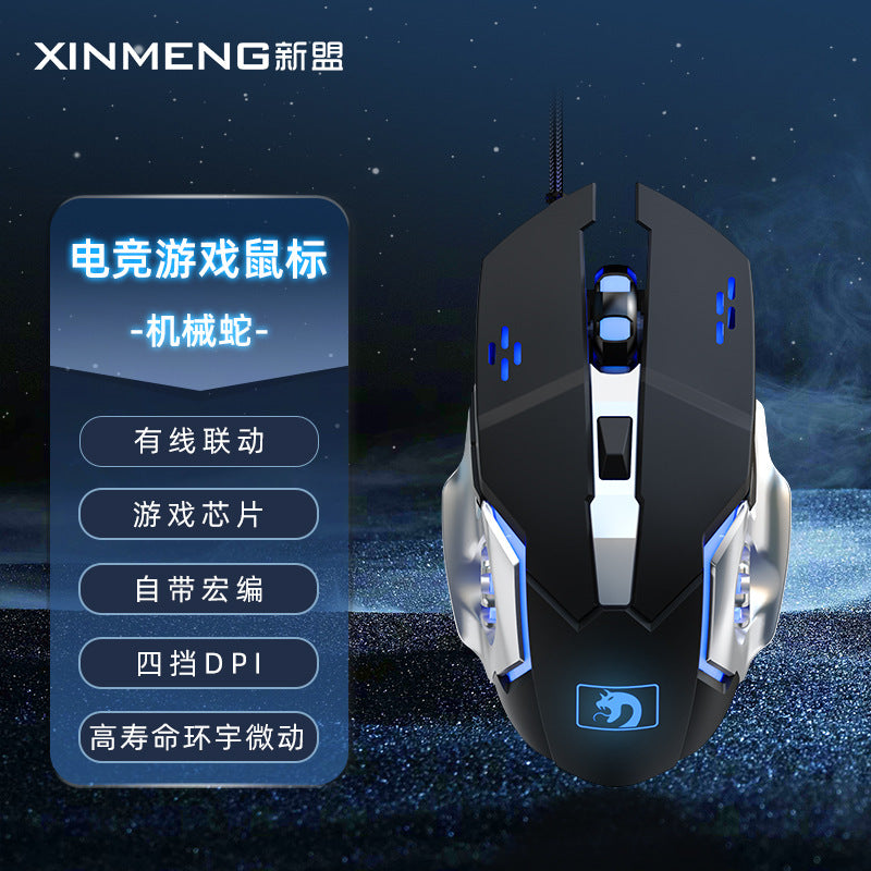 Xinmeng Snake Gaming Mouse – Mechanical Macro Wired