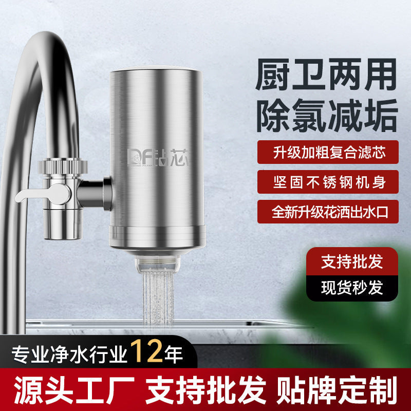 Stainless Steel Faucet Water Purifier with Ceramic Filter