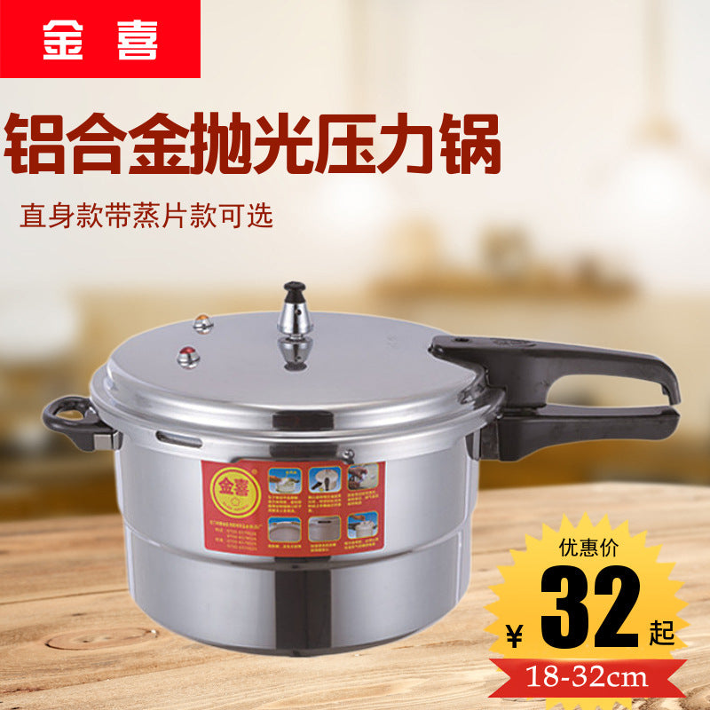 Aluminum Alloy Non-Stick Pressure Cooker – Safe & Universal