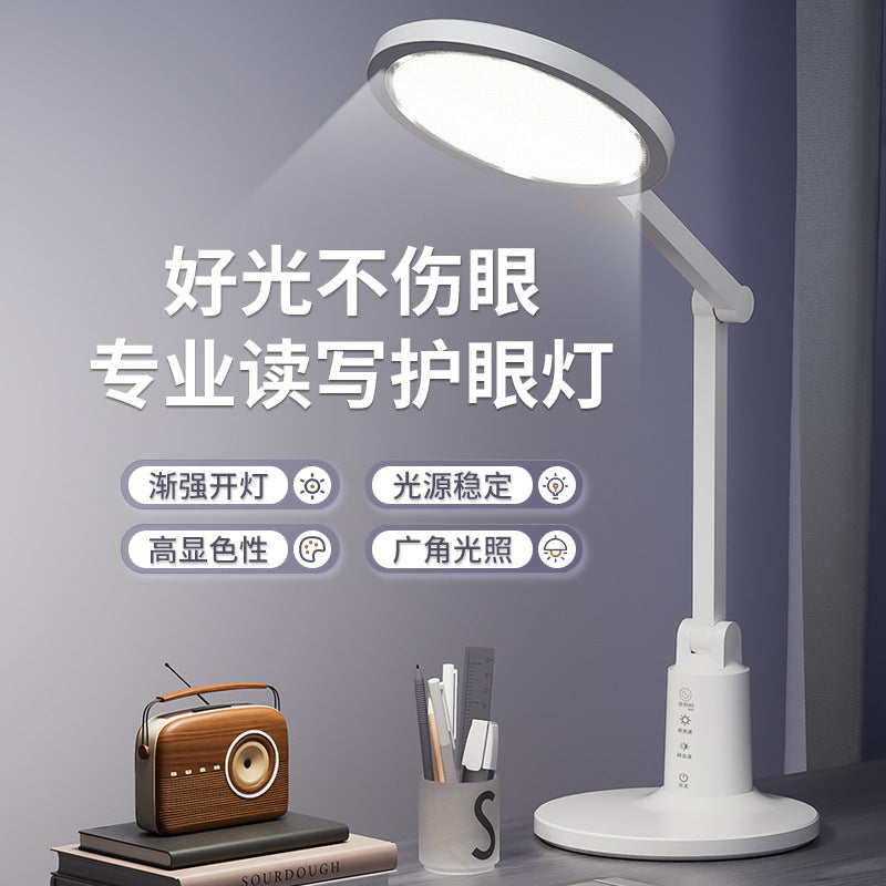 LED Full Spectrum Eye Protection Desk Lamp for Study