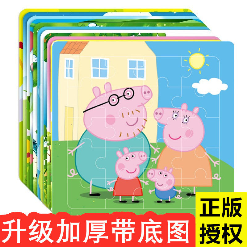 Paper Piggy Puzzle Toy for Toddlers 2–3 Years Old