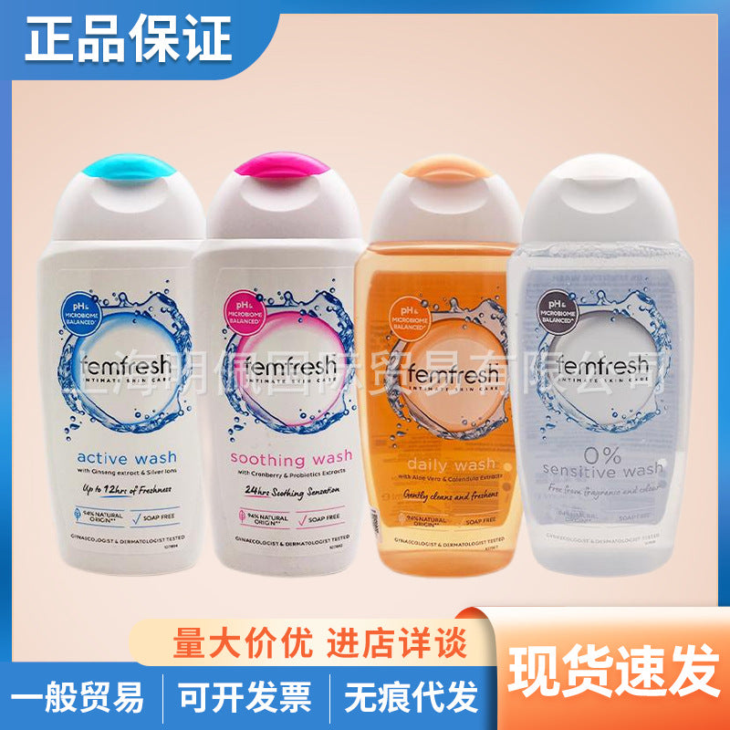 British Femfresh Gentle Private Parts Wash 250ml – Feminine Care