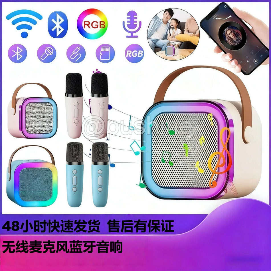 K12 Bluetooth Karaoke Speaker with USB – Portable