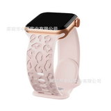 INSTOCK-Apple Watch Ultra s9 Silicone Laser Leopard Print Strap