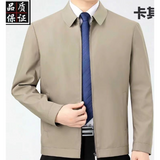 INSTOCK- Spring and autumn thin men's coat